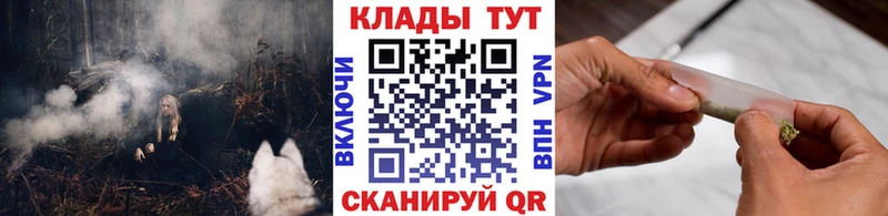 Купить А ПВП  Канабис  Меф  Гашиш  Героин  КОКАИН  Пущино