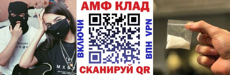 Amphetamine 98%  Купить  Пущино 