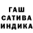 Конопля AK-47 zarema bazarbaeva