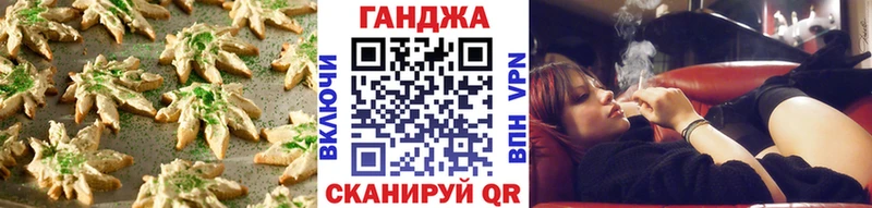 Купить закладки  Пущино  Cannafood конопля 