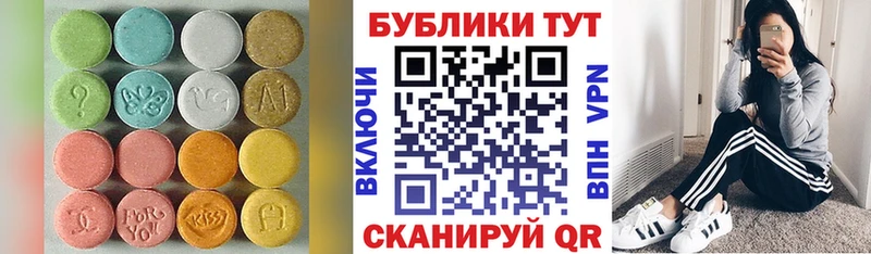Купить где  Пущино  Ecstasy mix 