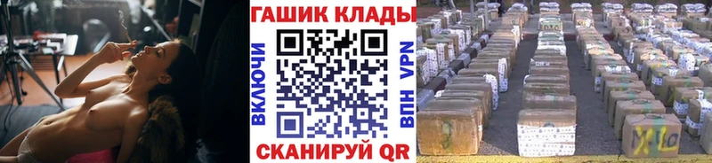 Купить  Пущино  ГАШИШ индика сатива 