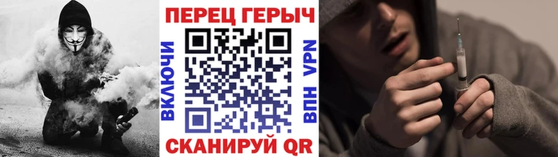Купить  Пущино  Героин Heroin 