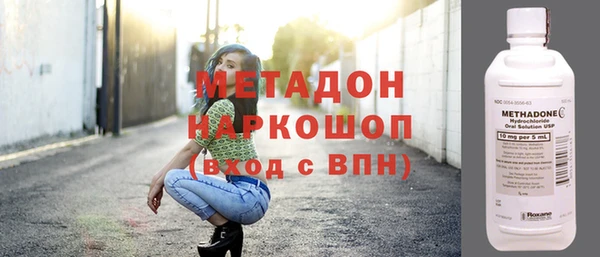 скорость mdpv Волоколамск