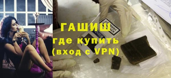 амфетамин Волосово