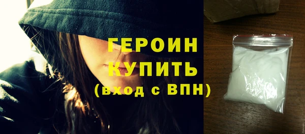 мяу мяу кристалл Володарск