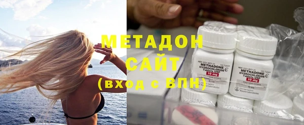 мяу мяу кристалл Володарск