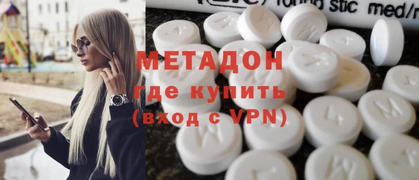 скорость mdpv Волоколамск