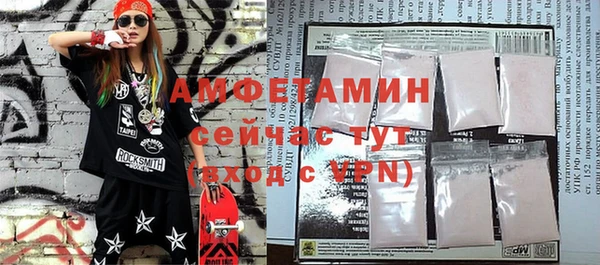 амфетамин Волосово
