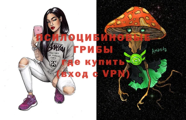мяу мяу кристалл Володарск