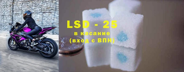 мяу мяу кристалл Володарск
