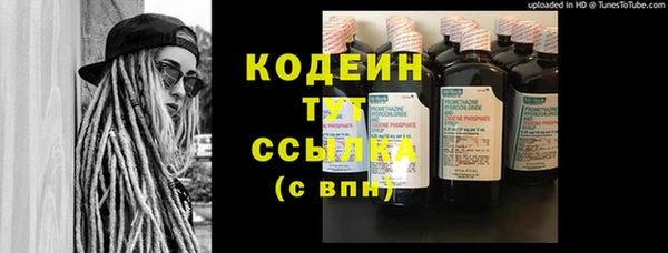 скорость mdpv Волоколамск