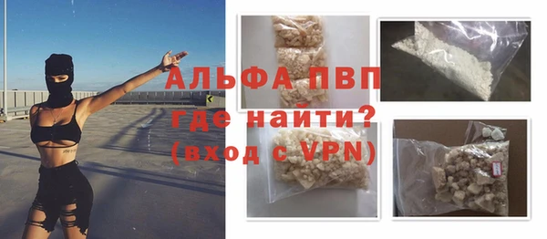 скорость mdpv Волоколамск