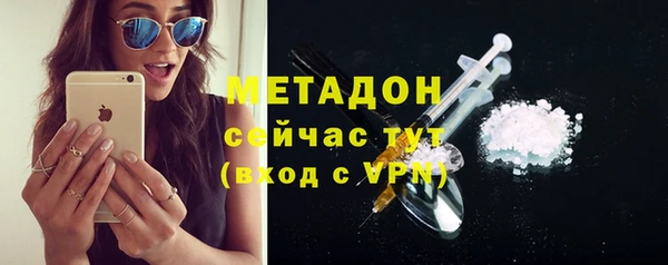 амфетамин Волосово