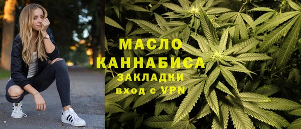 мяу мяу кристалл Володарск