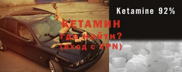 мяу мяу кристалл Володарск