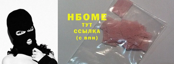 амфетамин Волосово