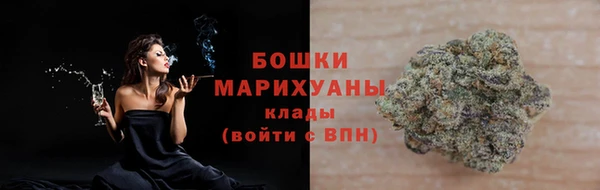 амфетамин Волосово