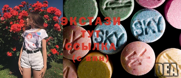 мяу мяу кристалл Володарск