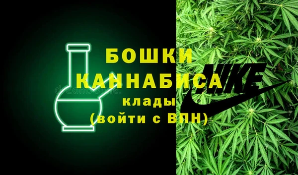 мяу мяу кристалл Володарск