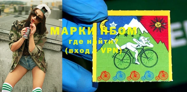 скорость mdpv Волоколамск