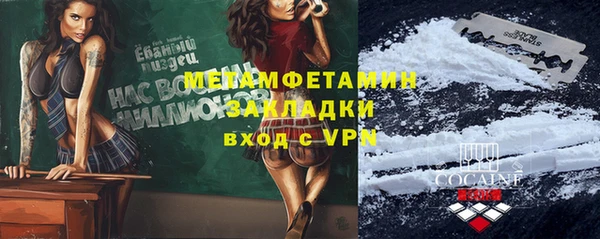 амфетамин Волосово