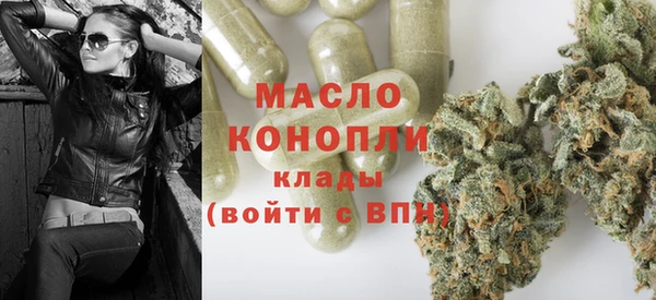 амфетамин Волосово