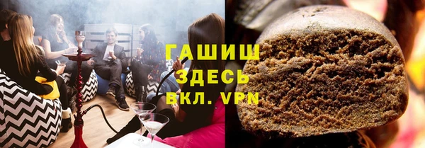 мяу мяу кристалл Володарск