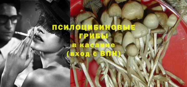 мяу мяу кристалл Володарск