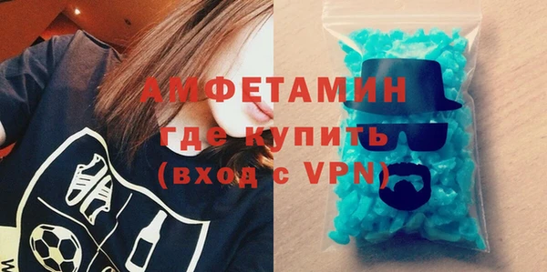 мяу мяу кристалл Володарск