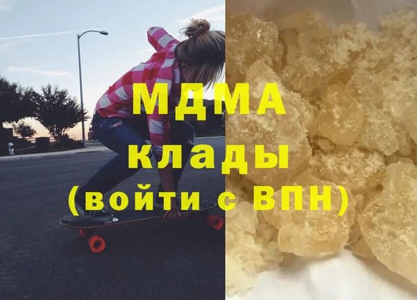 мяу мяу кристалл Володарск
