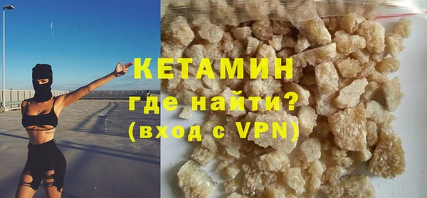 амфетамин Волосово