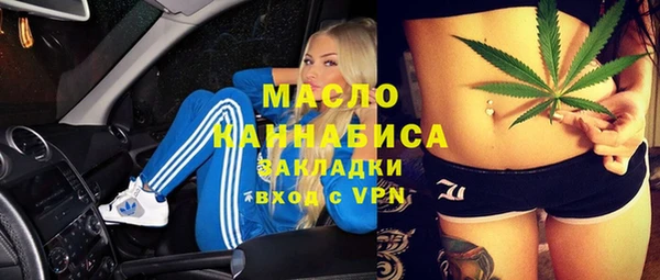 амфетамин Волосово