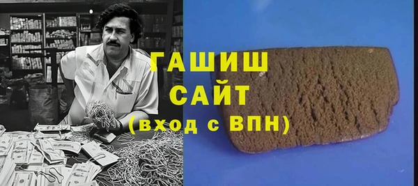 амфетамин Волосово