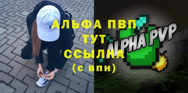 скорость mdpv Волоколамск
