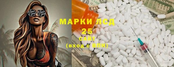 амфетамин Волосово
