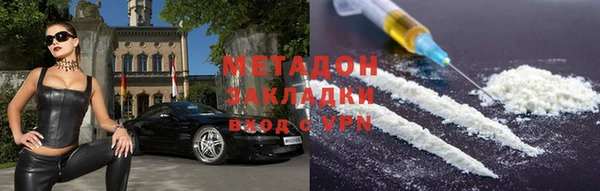 амфетамин Волосово
