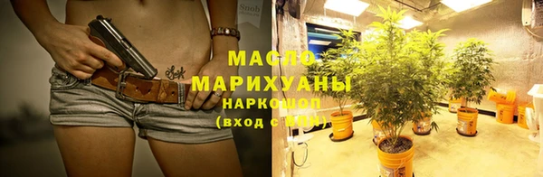 мяу мяу кристалл Володарск