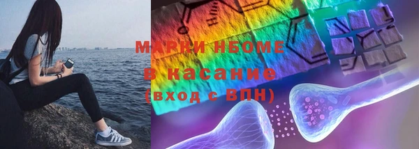 амфетамин Волосово