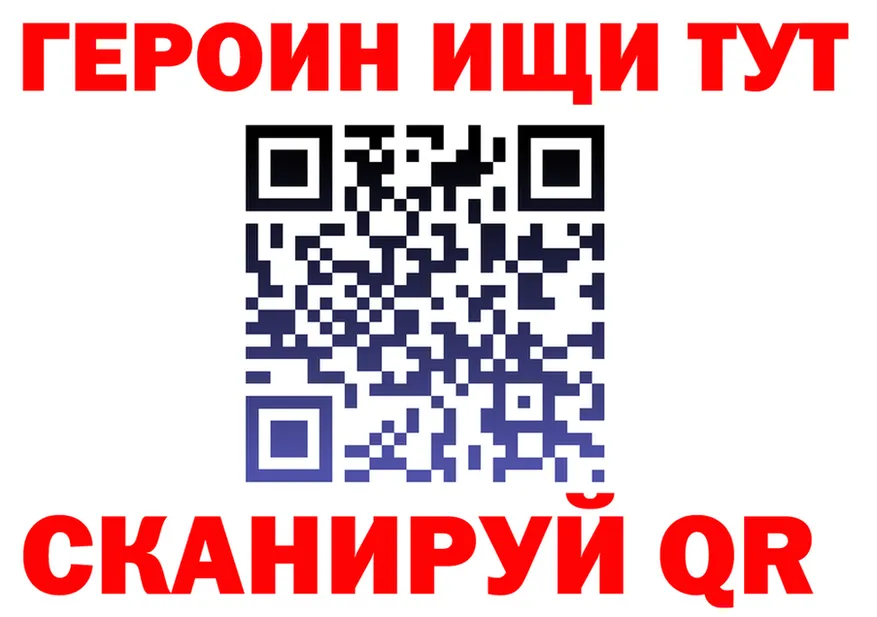 АМФ Розовый зеркало площадка KRAKEN Пущино