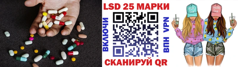Купить  Пущино  ЛСД экстази ecstasy 