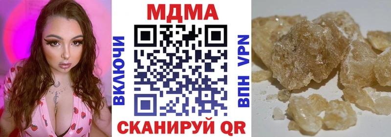 МДМА VHQ  Купить где  Пущино 