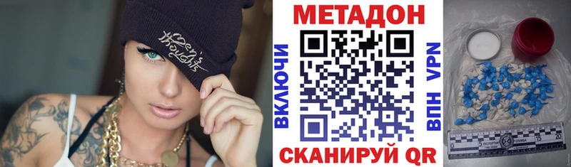 Купить закладки  Пущино  Метадон мёд 