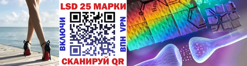 Марки N-bome 1,5мг  Купить закладки  Пущино 