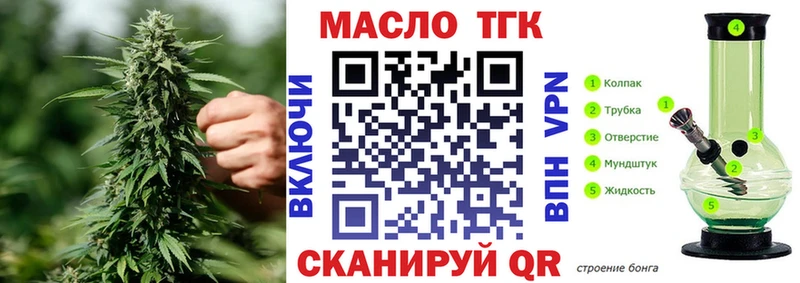 Дистиллят ТГК гашишное масло Купить Пущино